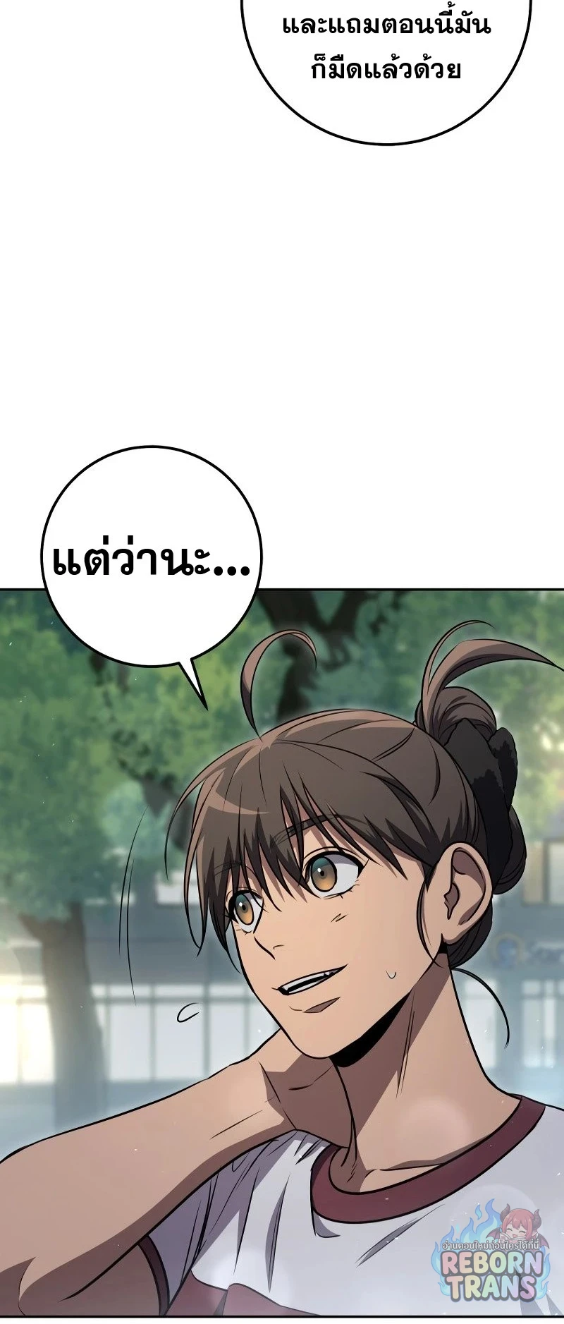 หน้า 51 จาก 100