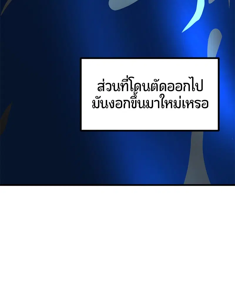 หน้า 93 จาก 158
