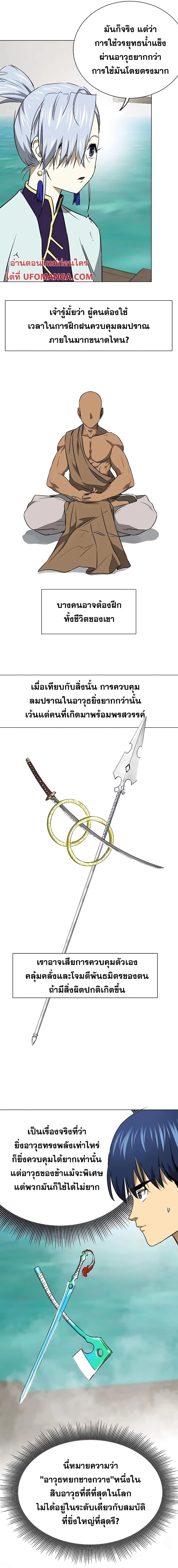 หน้า 3 จาก 25