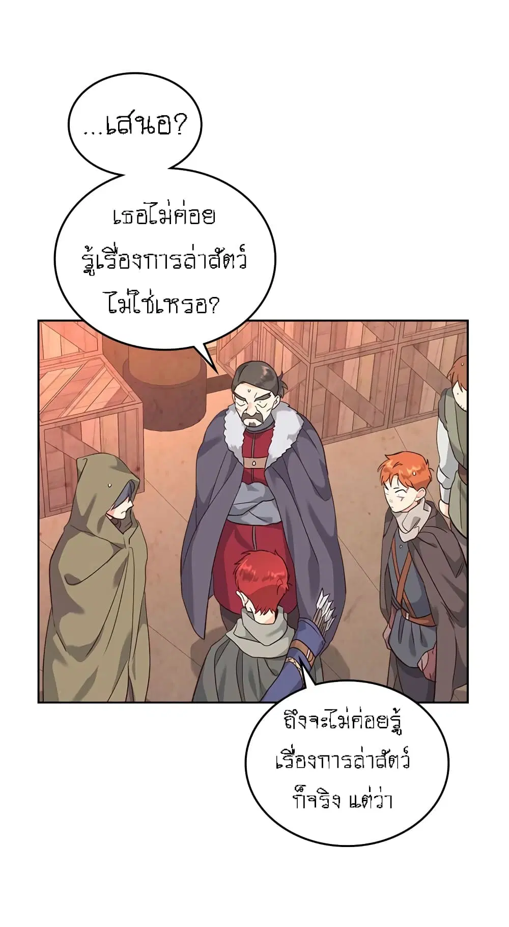 หน้า 30 จาก 37