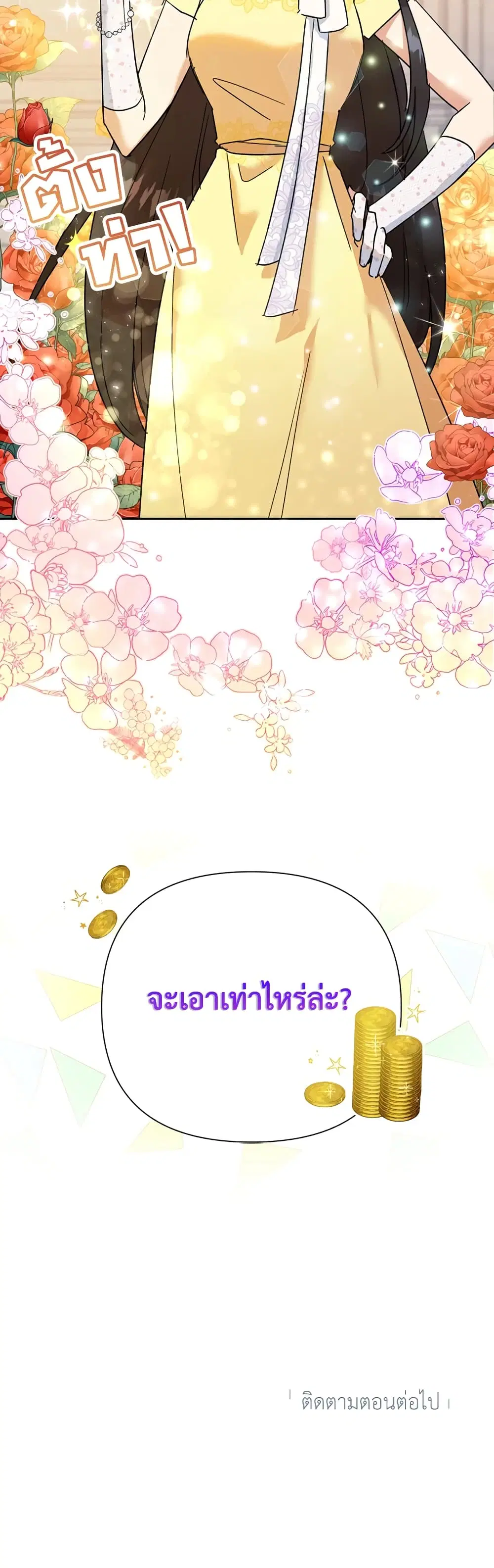 หน้า 41 จาก 42