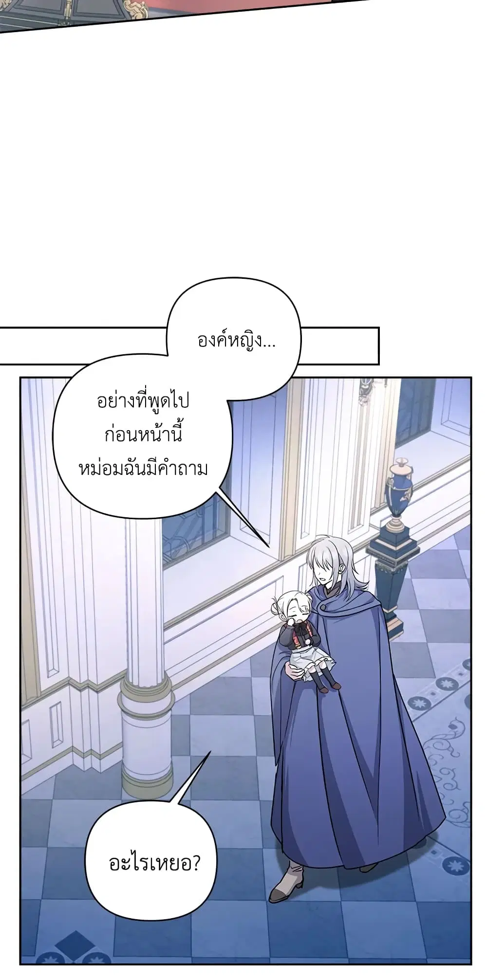 หน้า 41 จาก 44