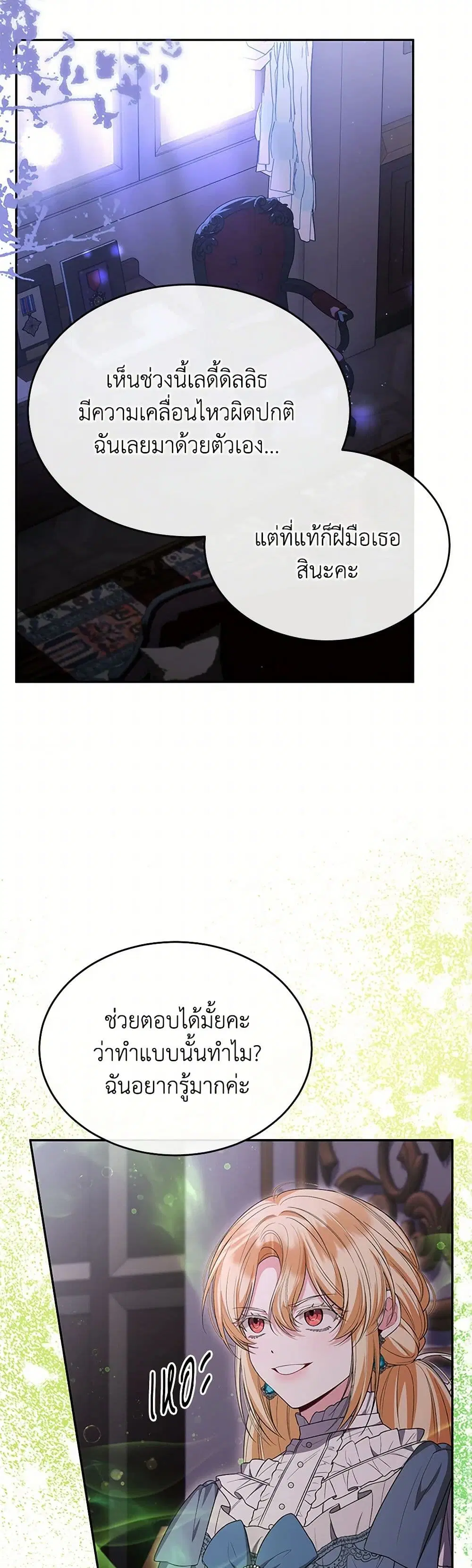 หน้า 29 จาก 44
