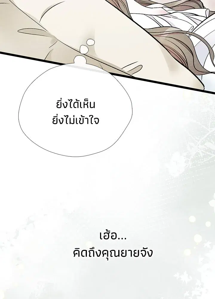 หน้า 97 จาก 153