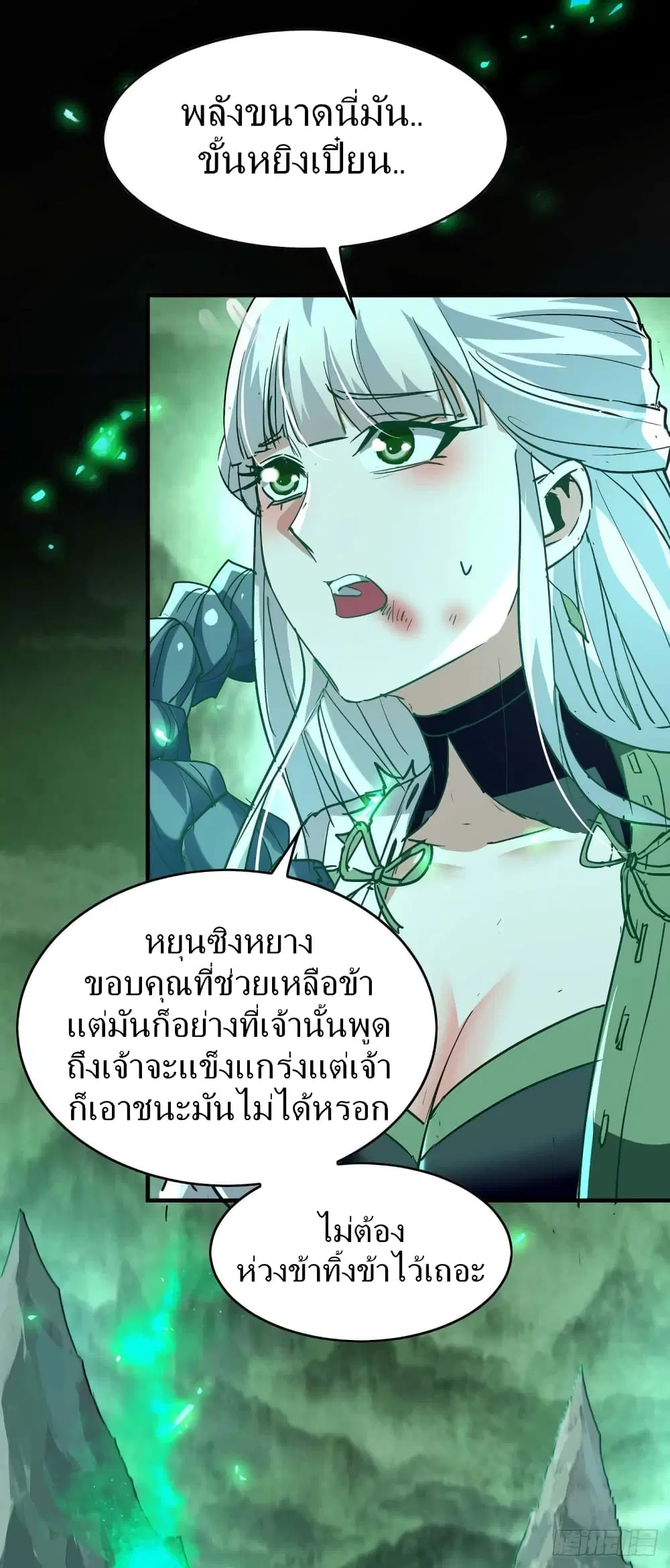 หน้า 3 จาก 34