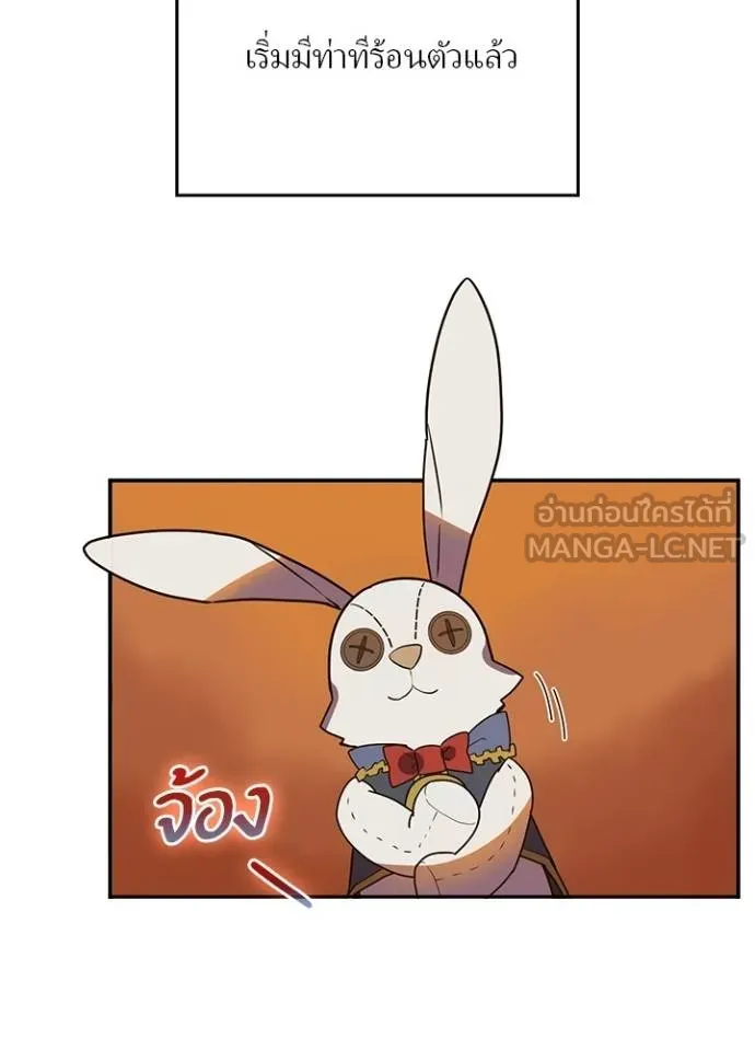 หน้า 88 จาก 123