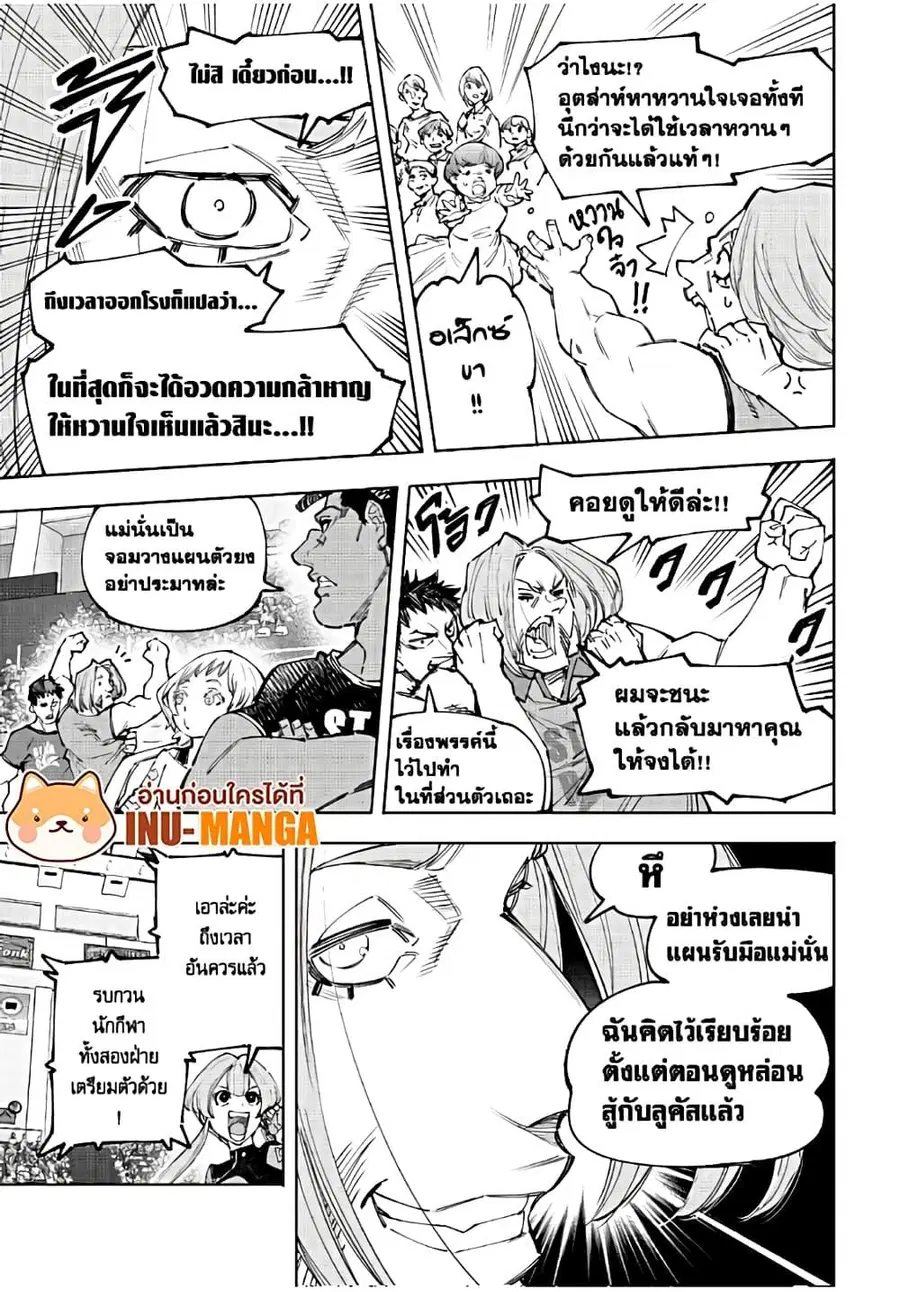 หน้า 6 จาก 20