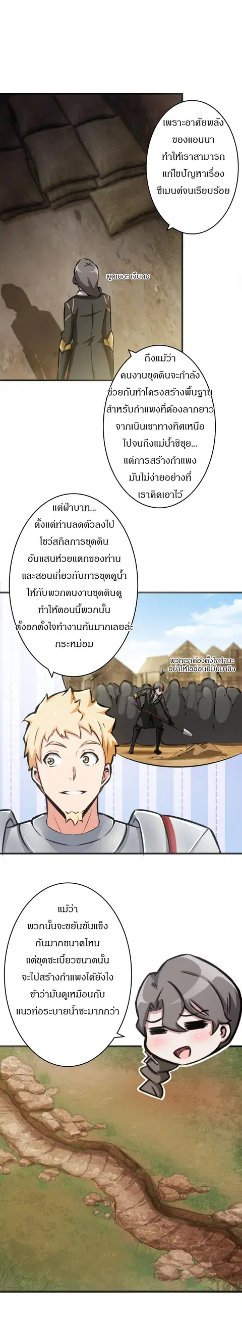 หน้า 2 จาก 10