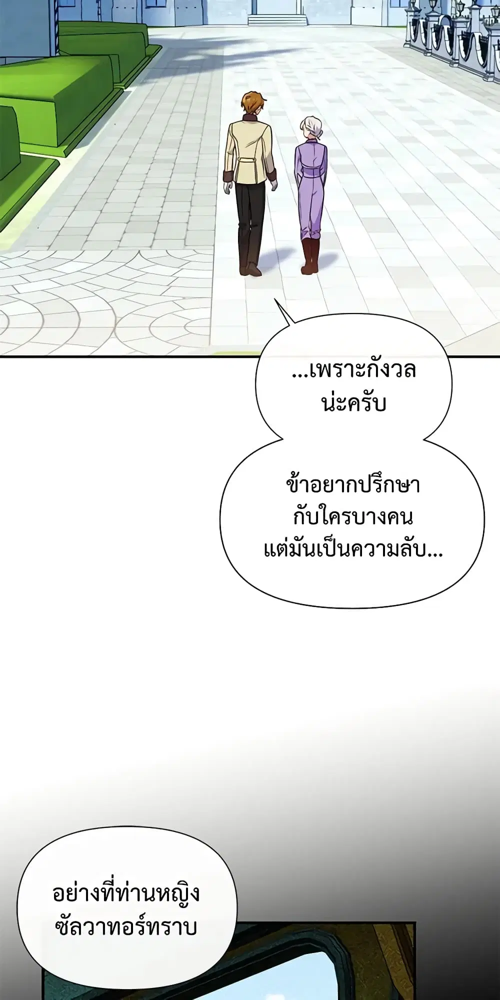 หน้า 12 จาก 46