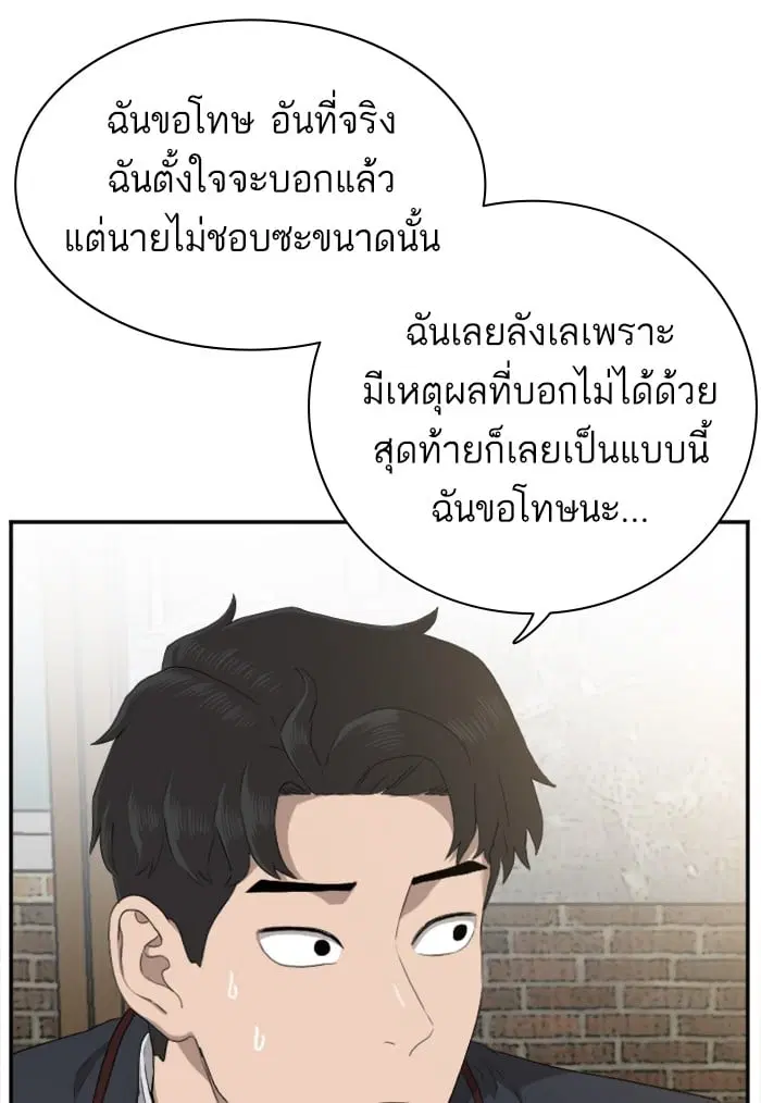 หน้า 32 จาก 125
