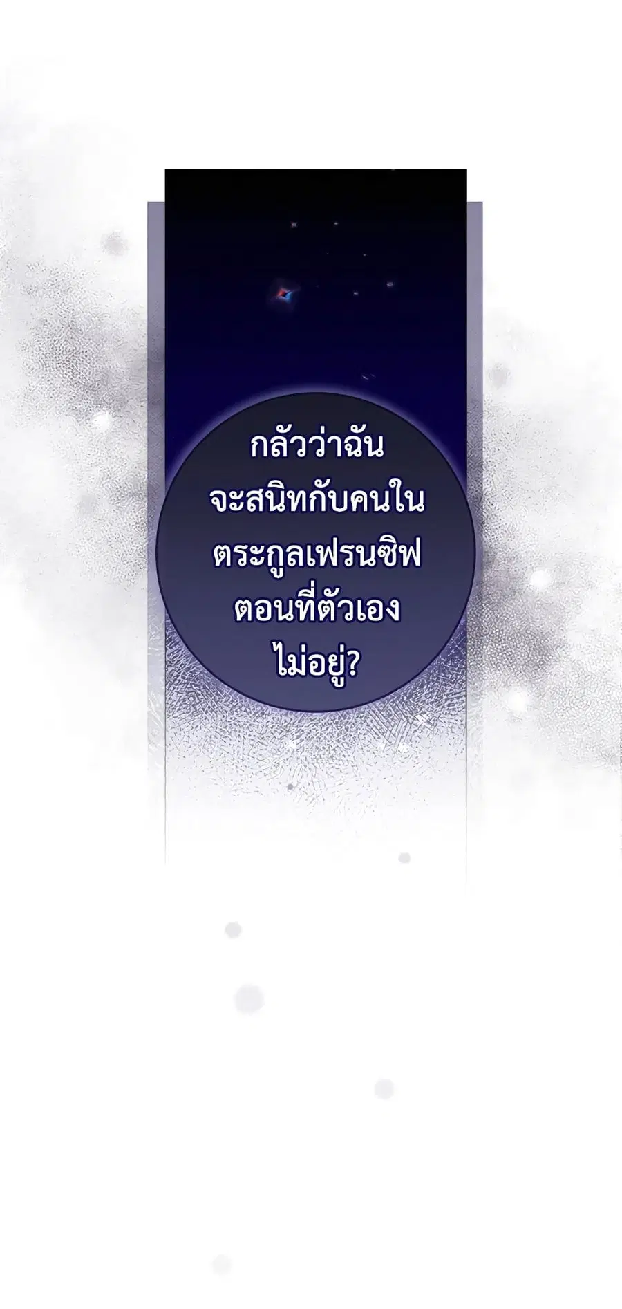 หน้า 6 จาก 65