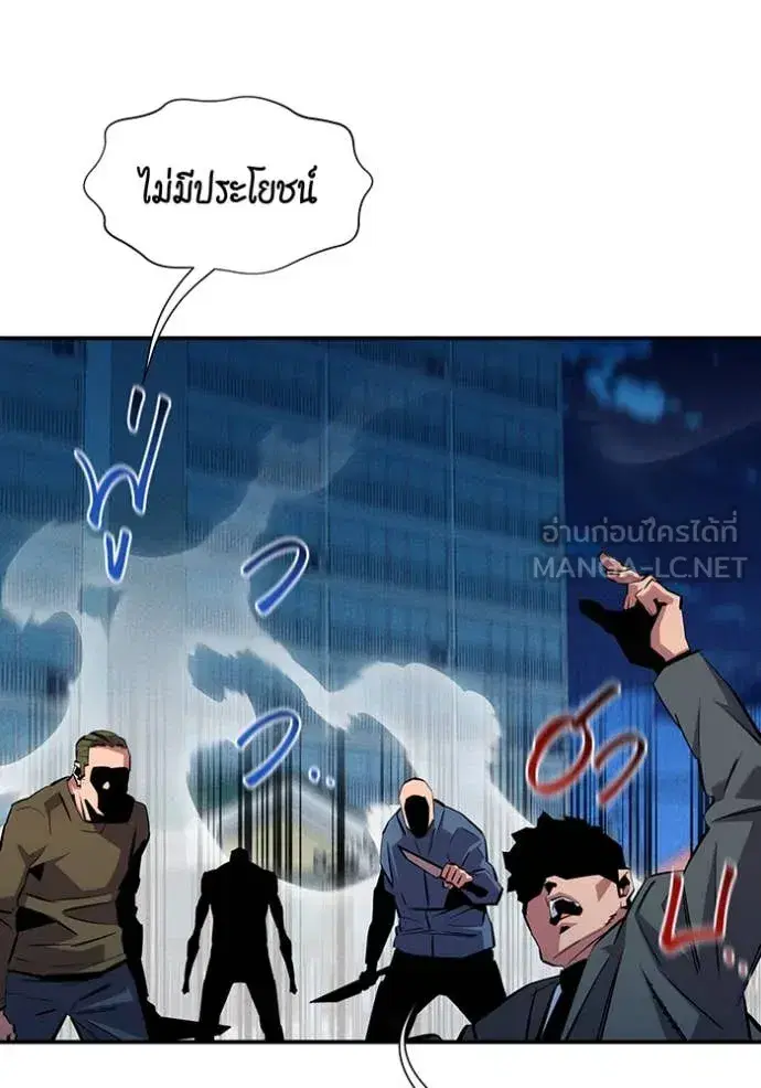 หน้า 7 จาก 143