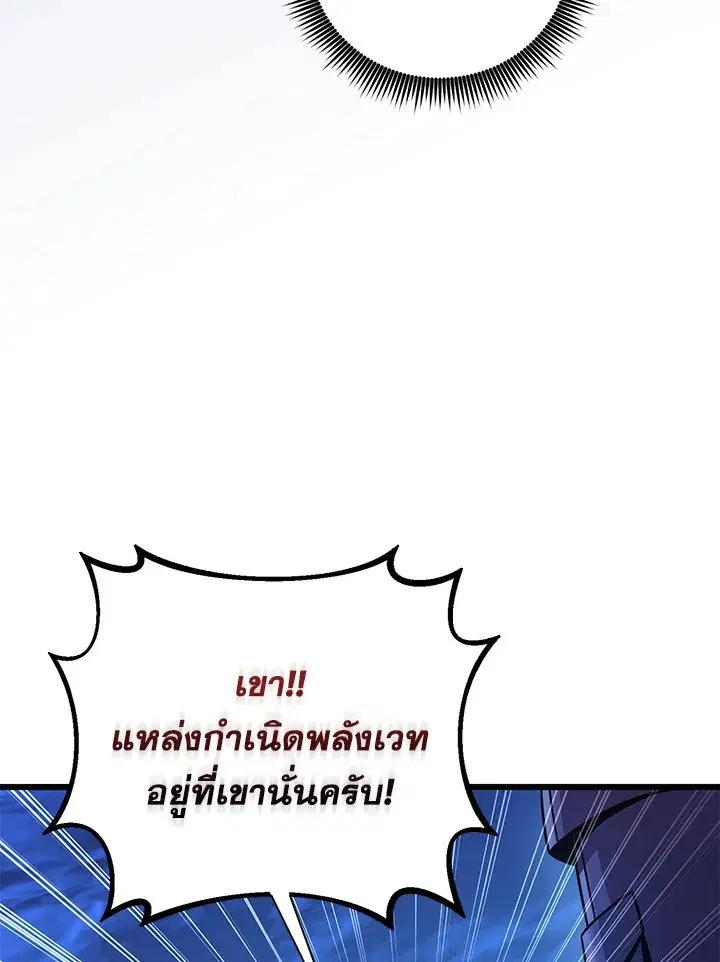 หน้า 69 จาก 114