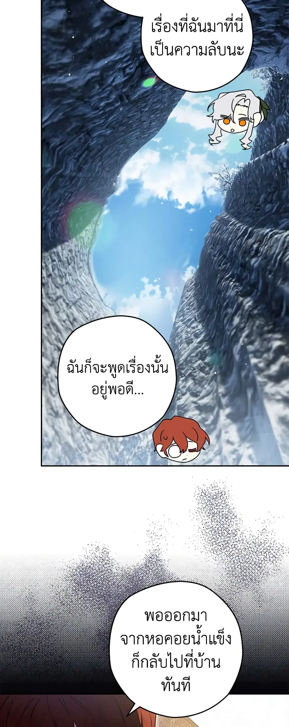 หน้า 27 จาก 48