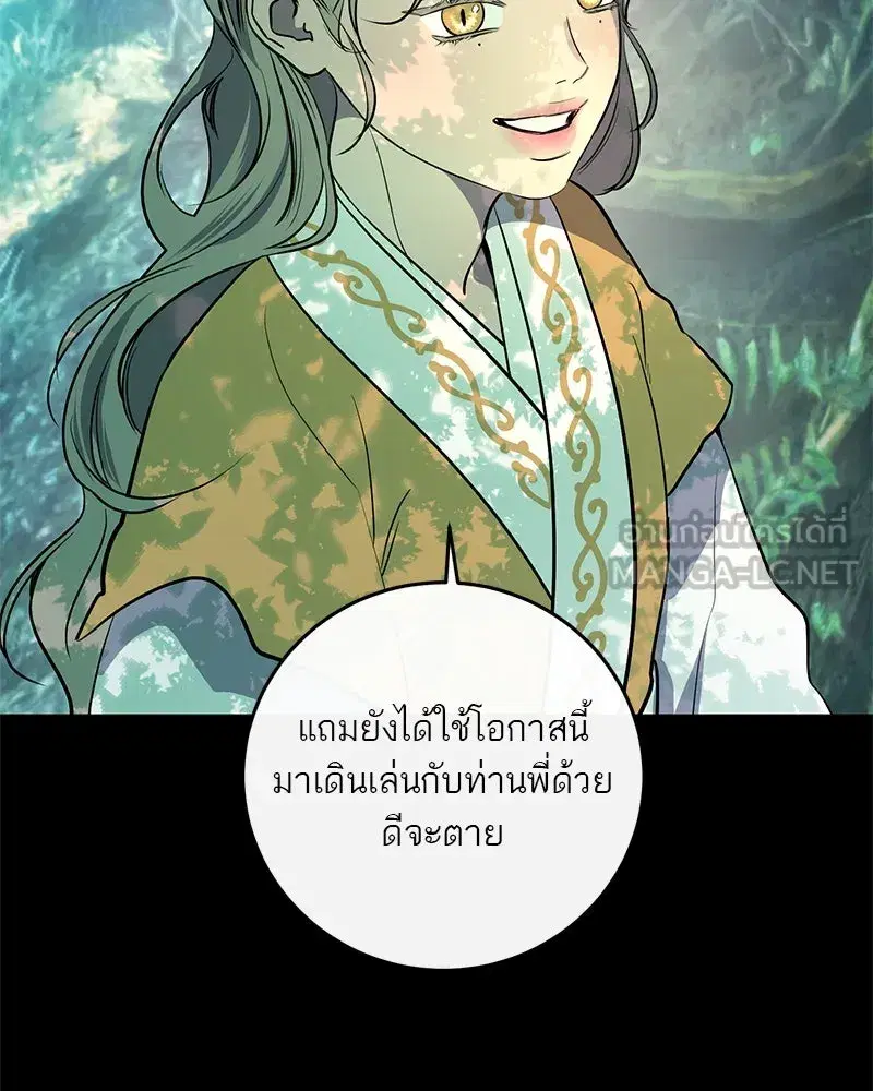 หน้า 57 จาก 133