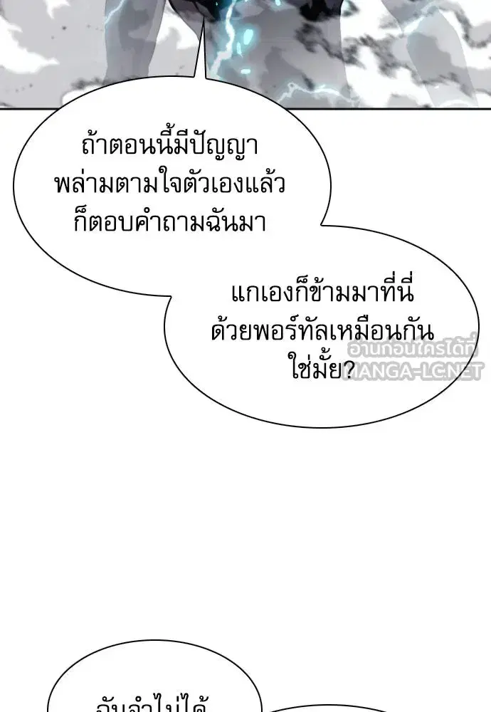 หน้า 123 จาก 150