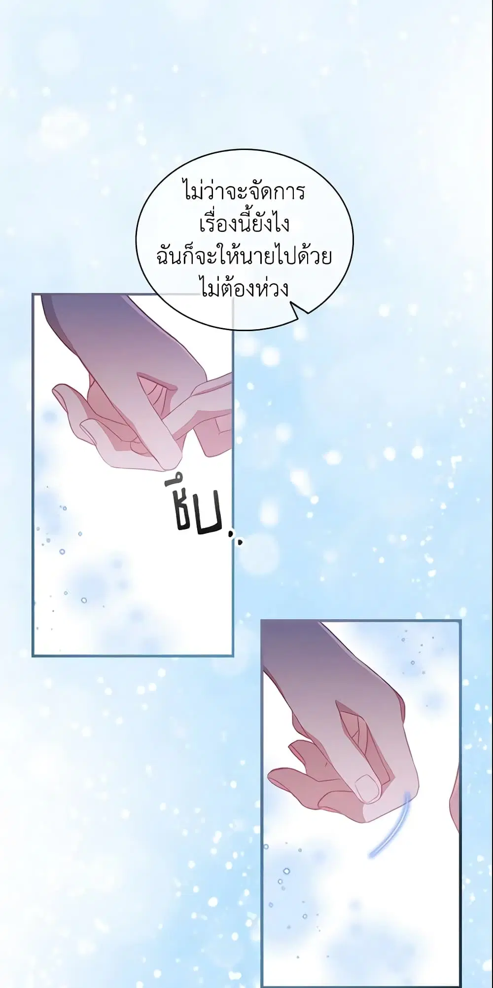 หน้า 42 จาก 48