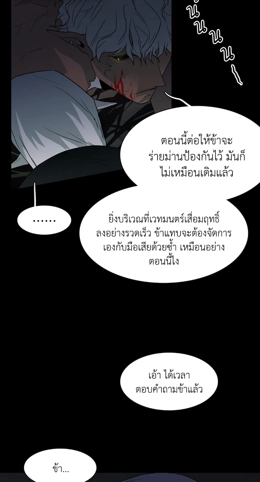 หน้า 53 จาก 70