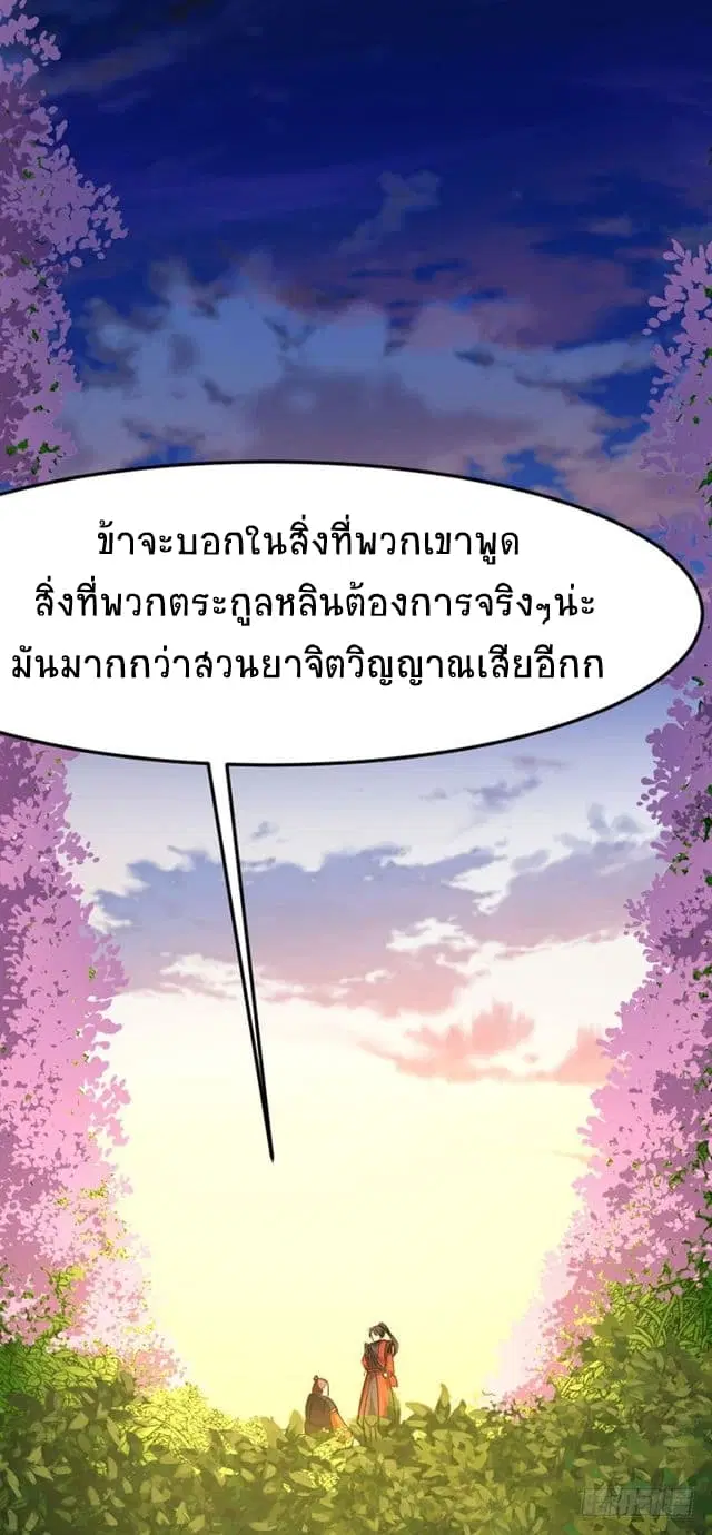 หน้า 9 จาก 27