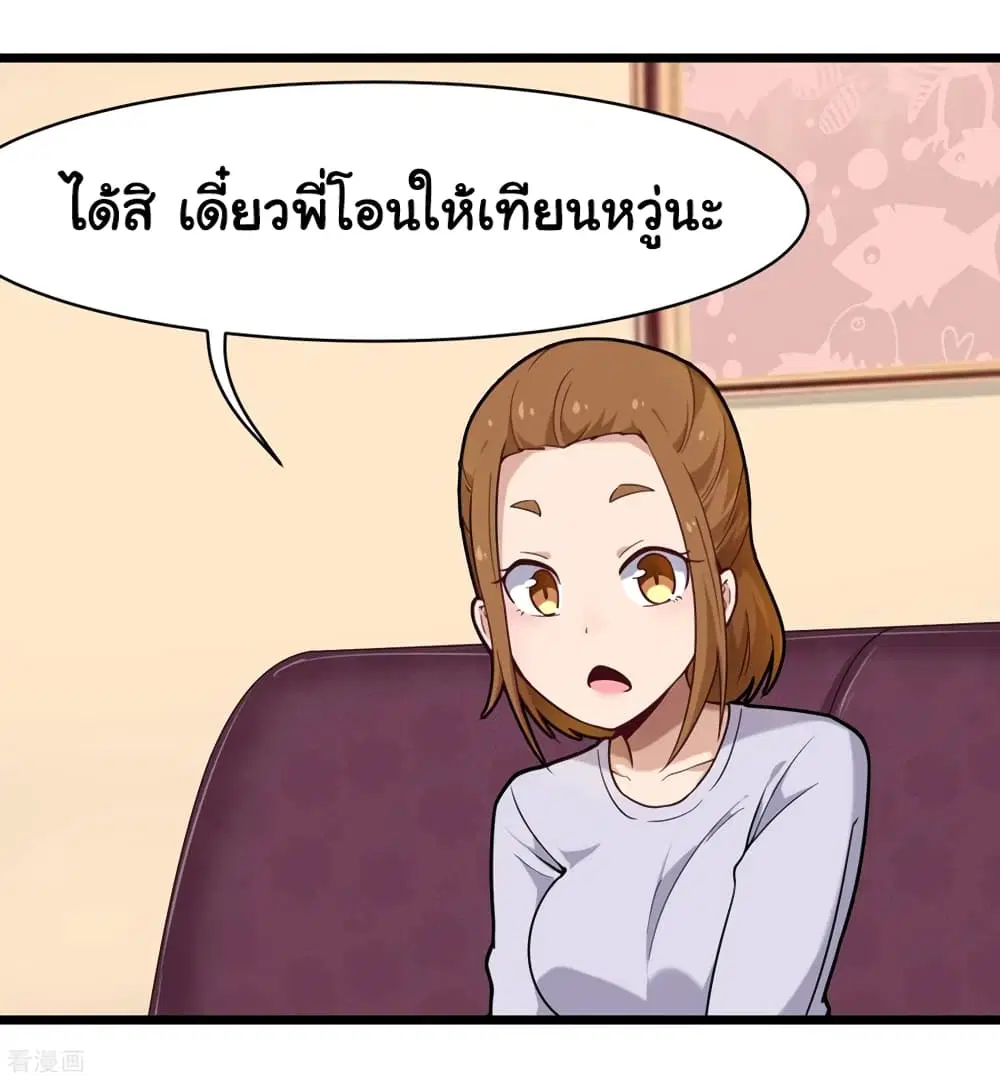 หน้า 5 จาก 37