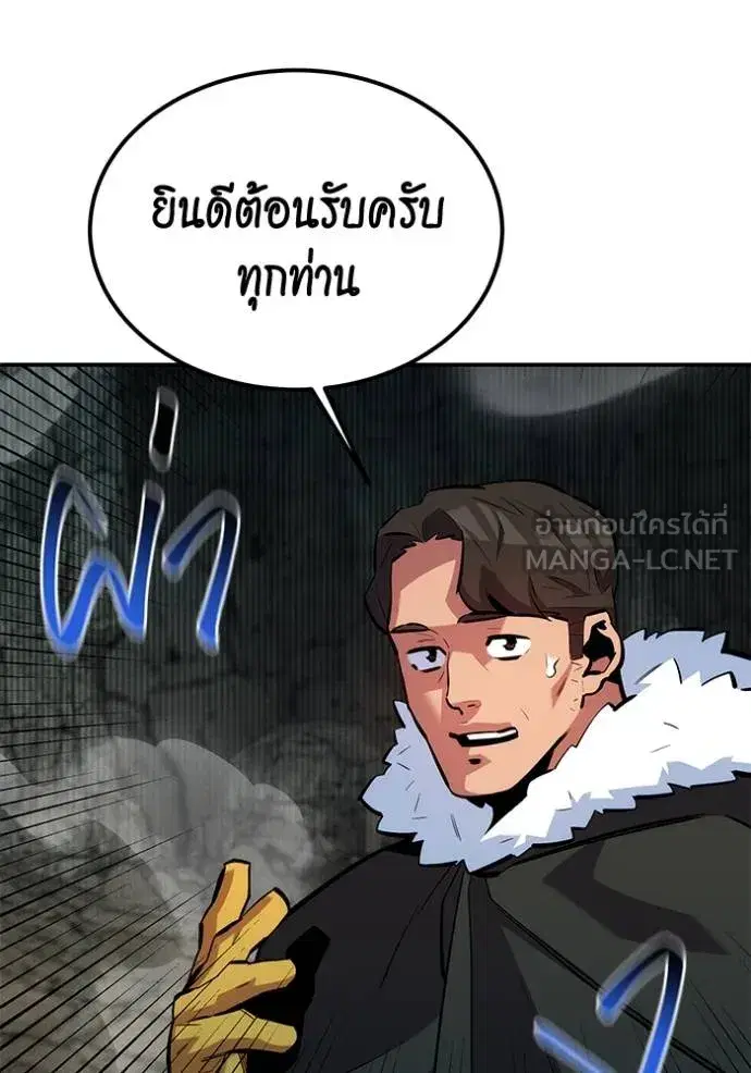 หน้า 87 จาก 145