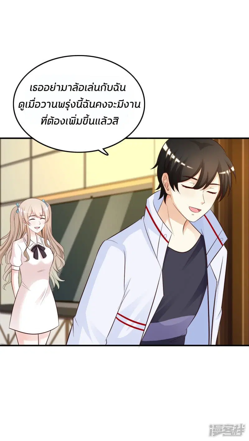 หน้า 21 จาก 41