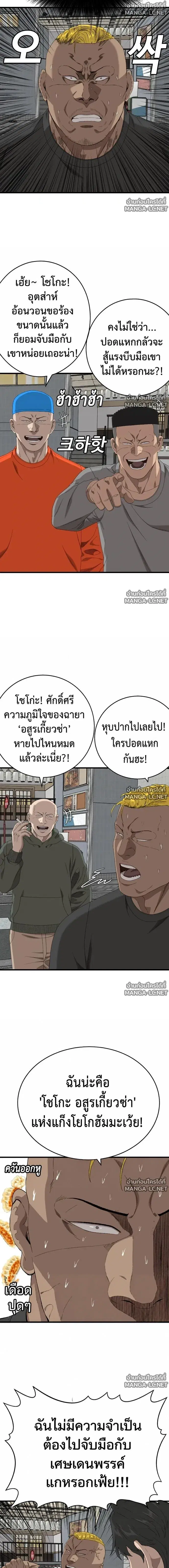 หน้า 11 จาก 22
