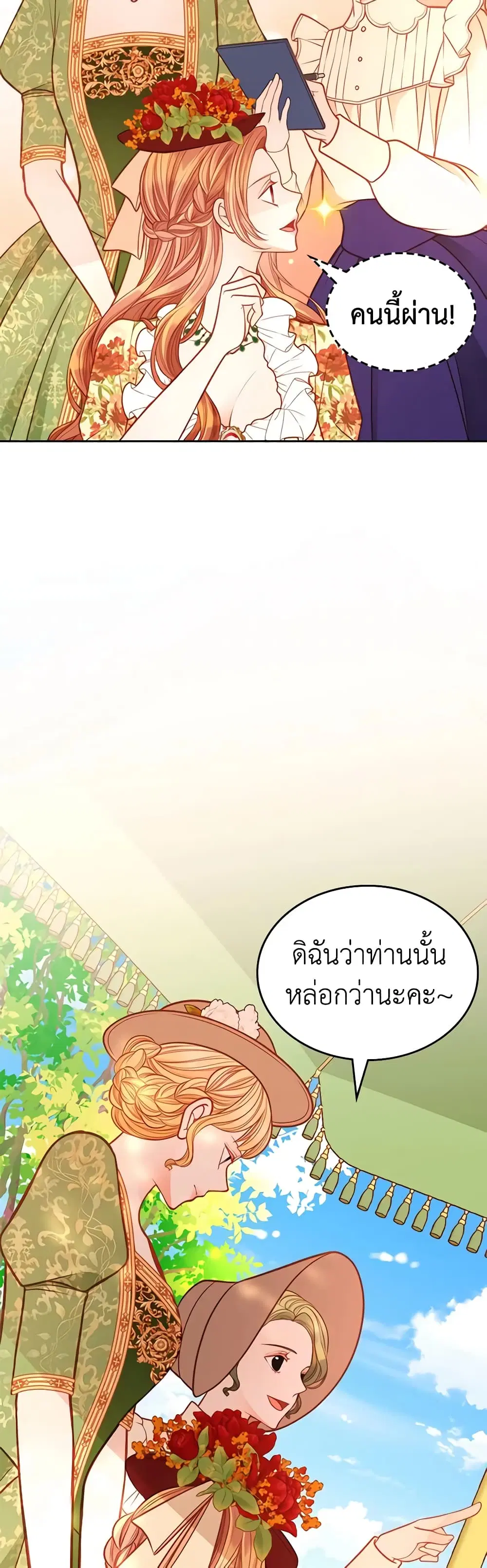 หน้า 26 จาก 50