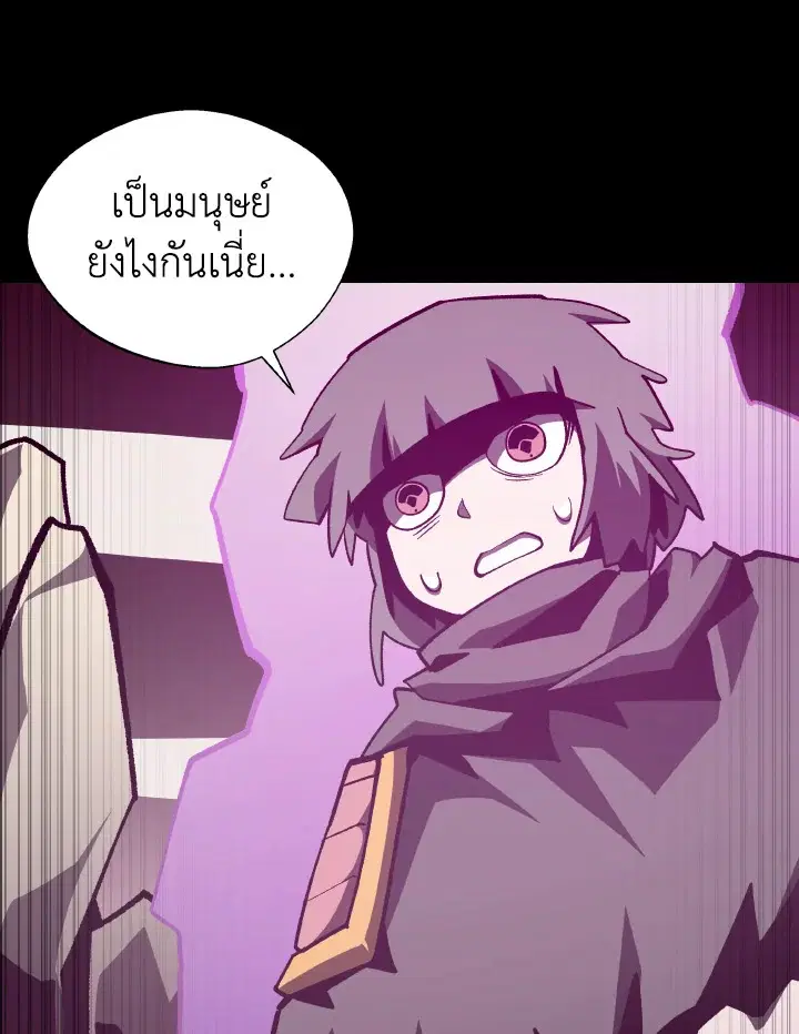 หน้า 92 จาก 109