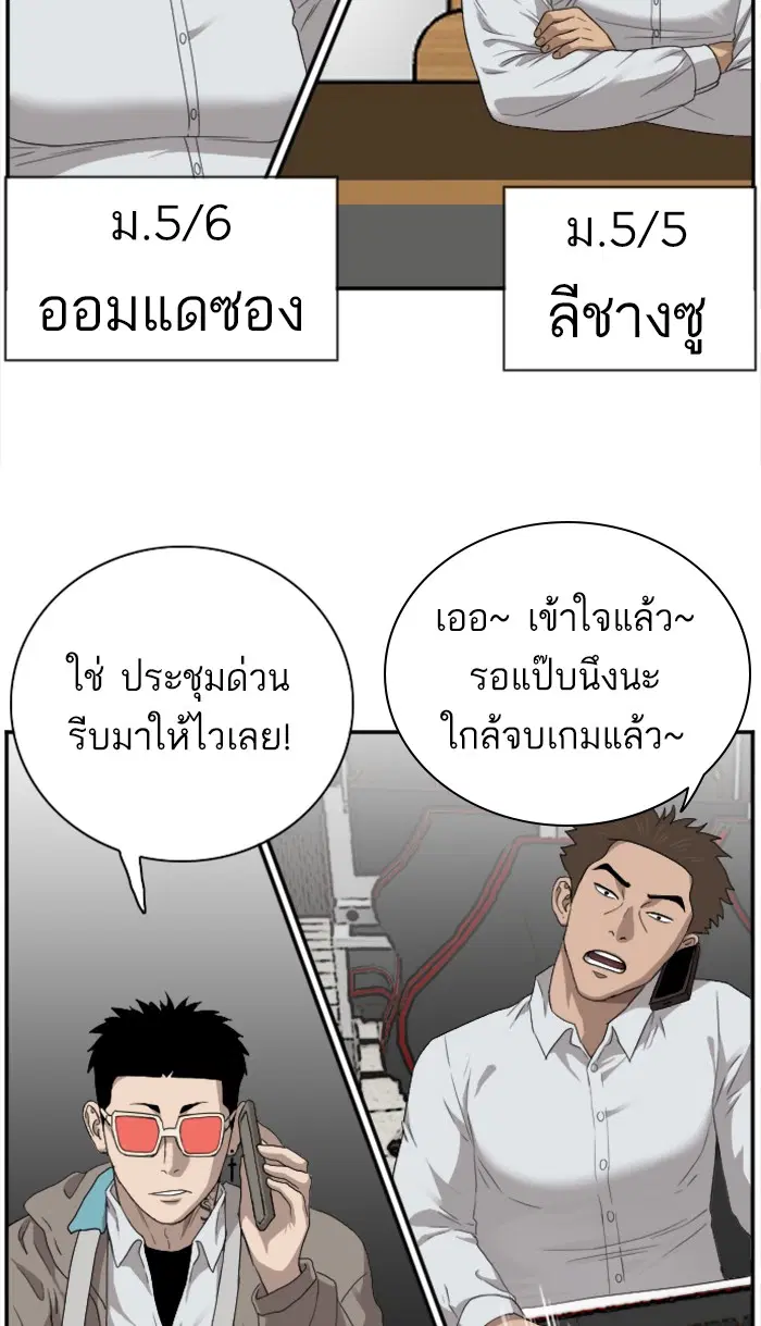 หน้า 50 จาก 123