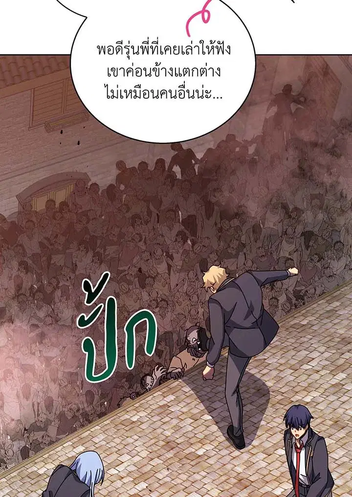 หน้า 47 จาก 108
