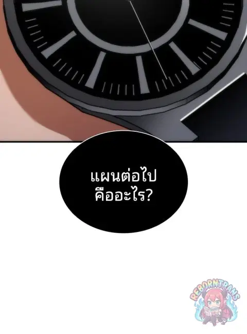 หน้า 21 จาก 62