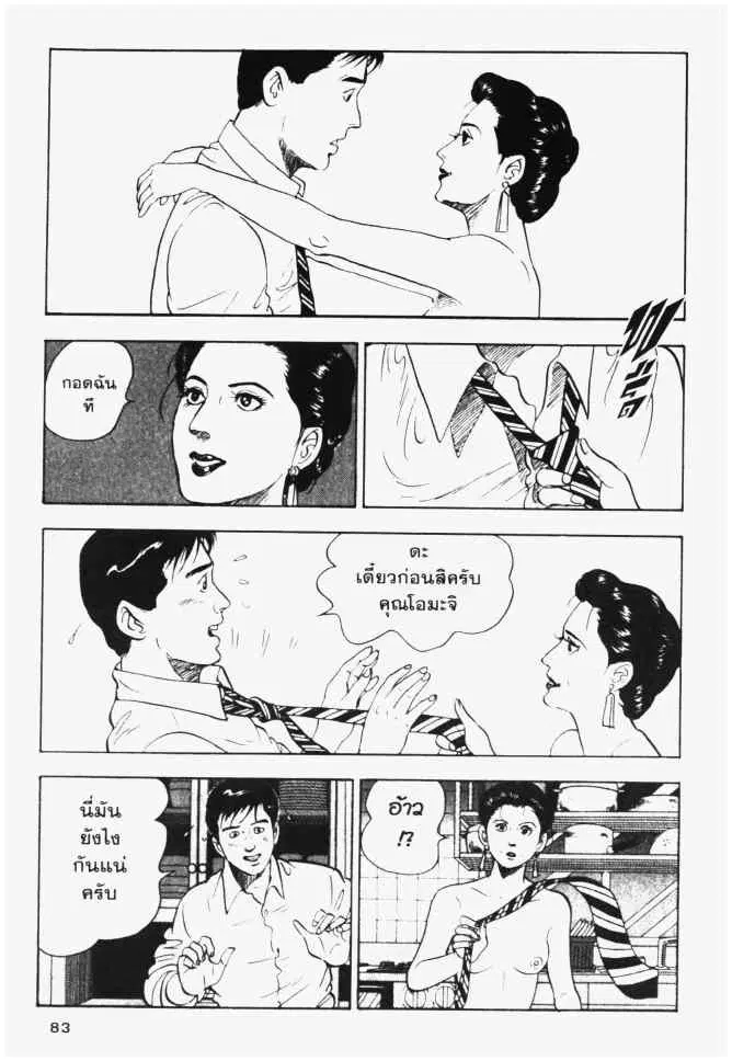 หน้า 3 จาก 20