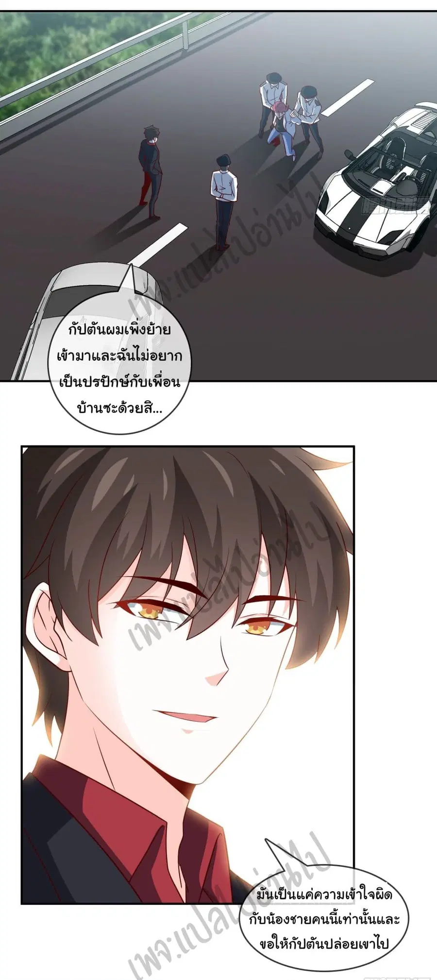 หน้า 3 จาก 26