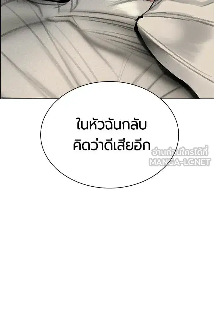หน้า 61 จาก 212