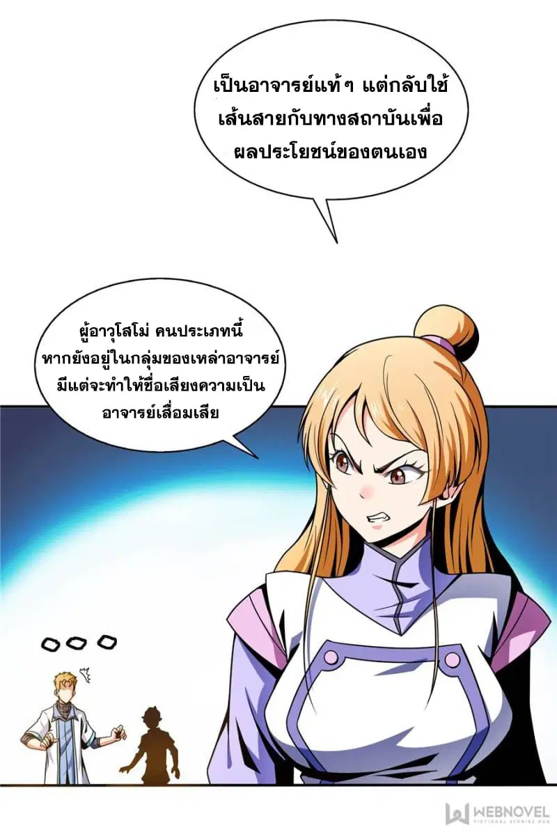 หน้า 3 จาก 34
