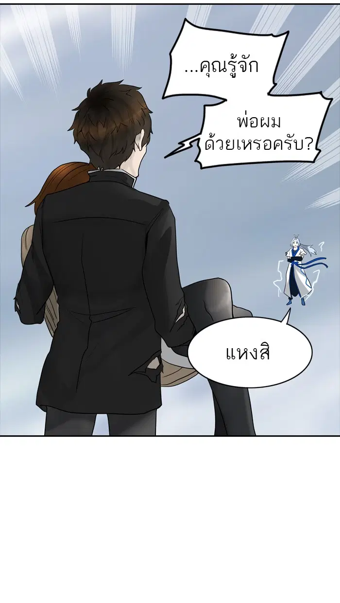 หน้า 123 จาก 130