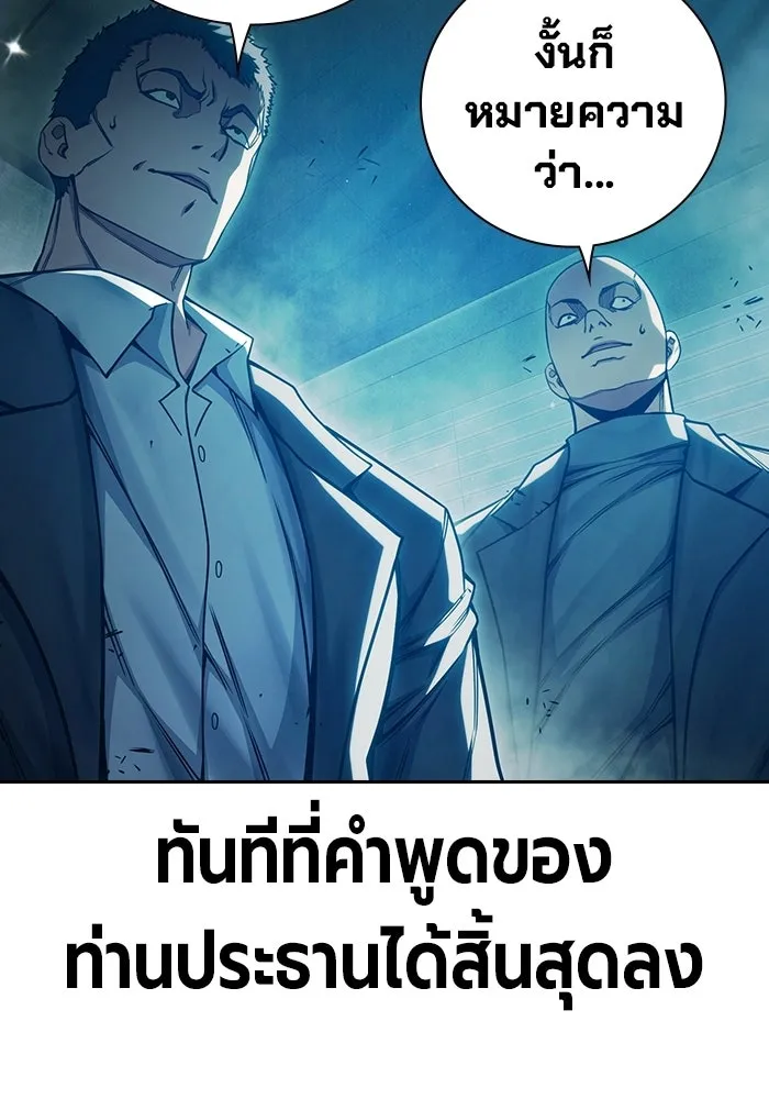 หน้า 161 จาก 211