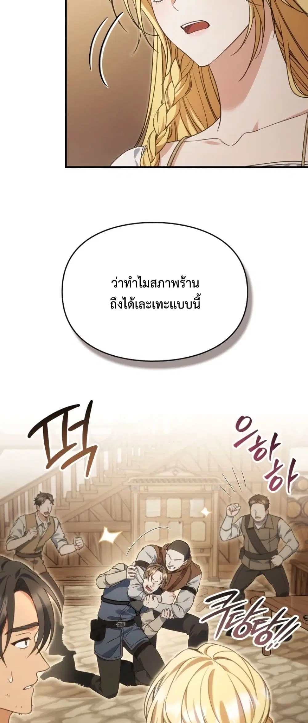 หน้า 20 จาก 62