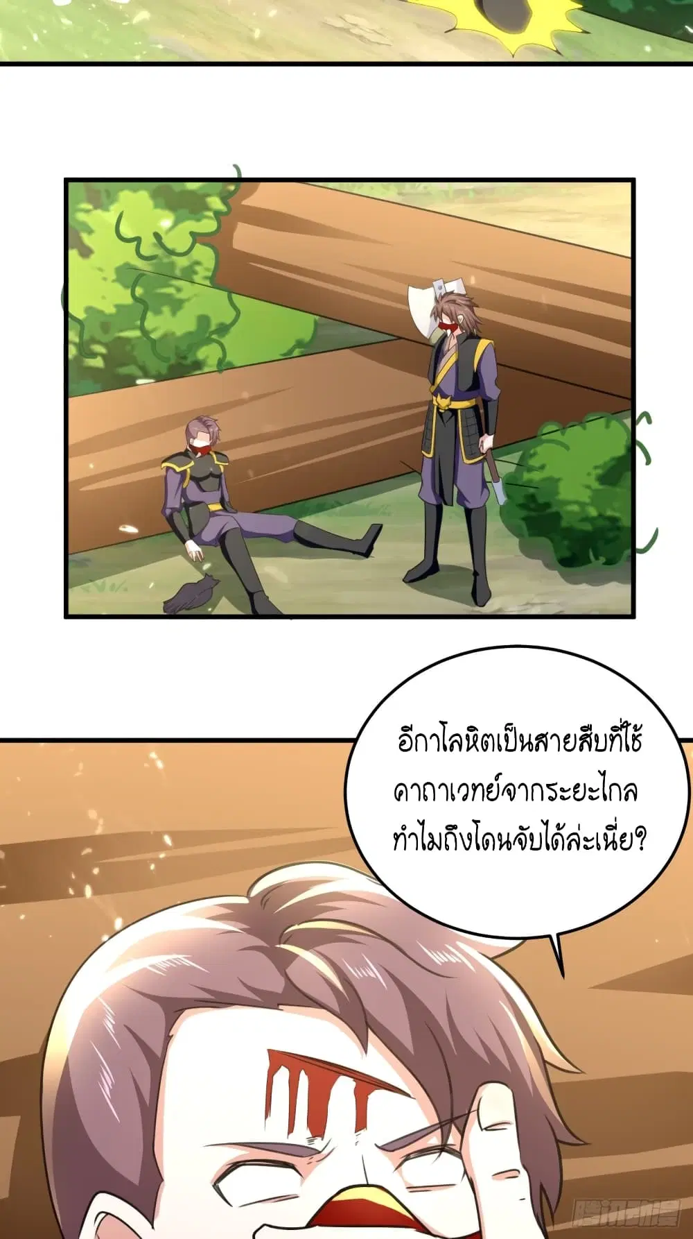 หน้า 34 จาก 47