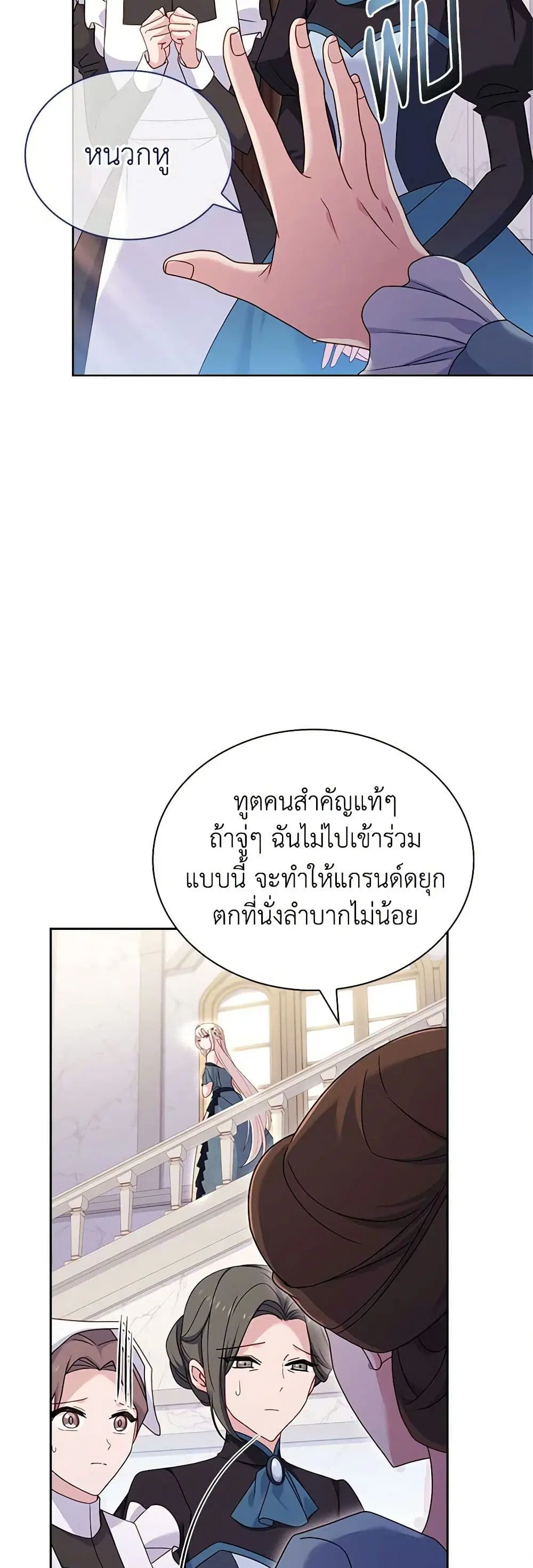 หน้า 35 จาก 38