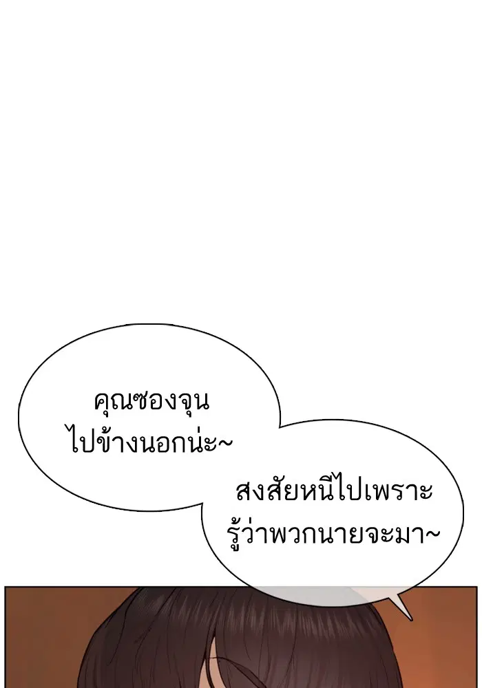 หน้า 147 จาก 173
