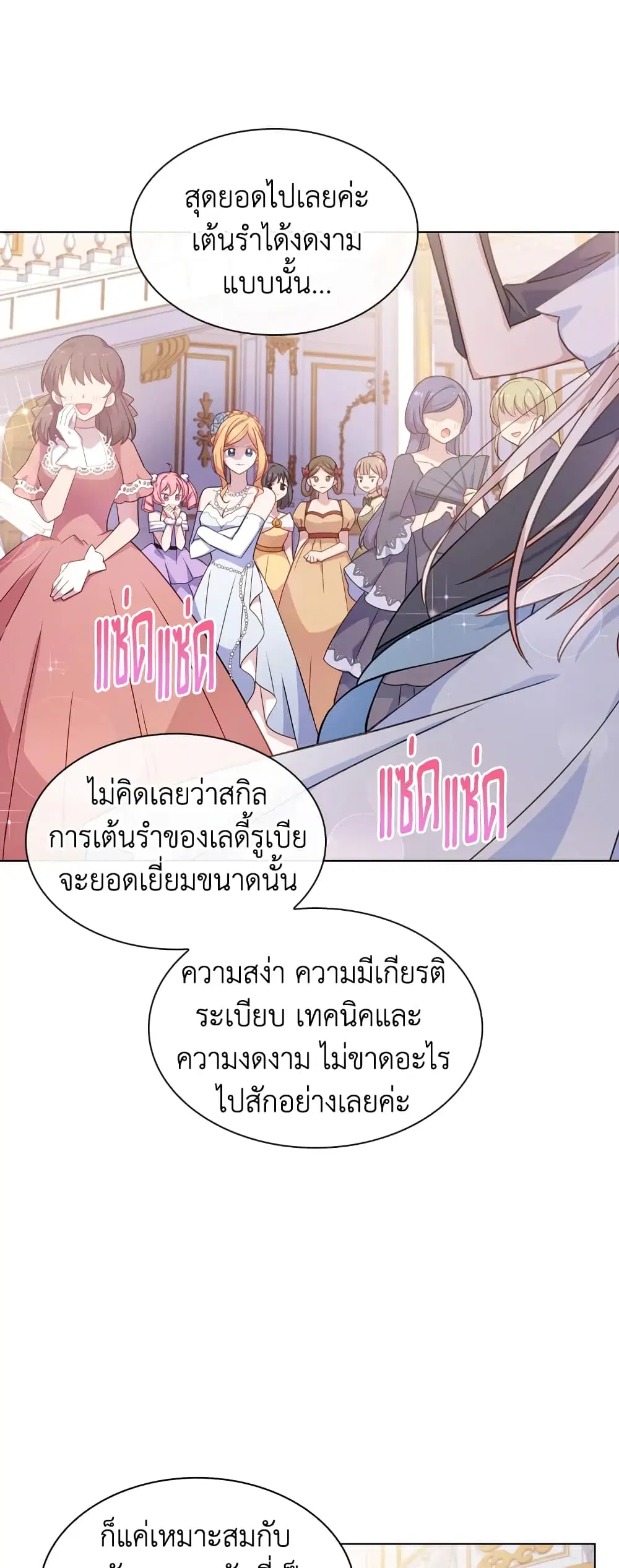 หน้า 6 จาก 40