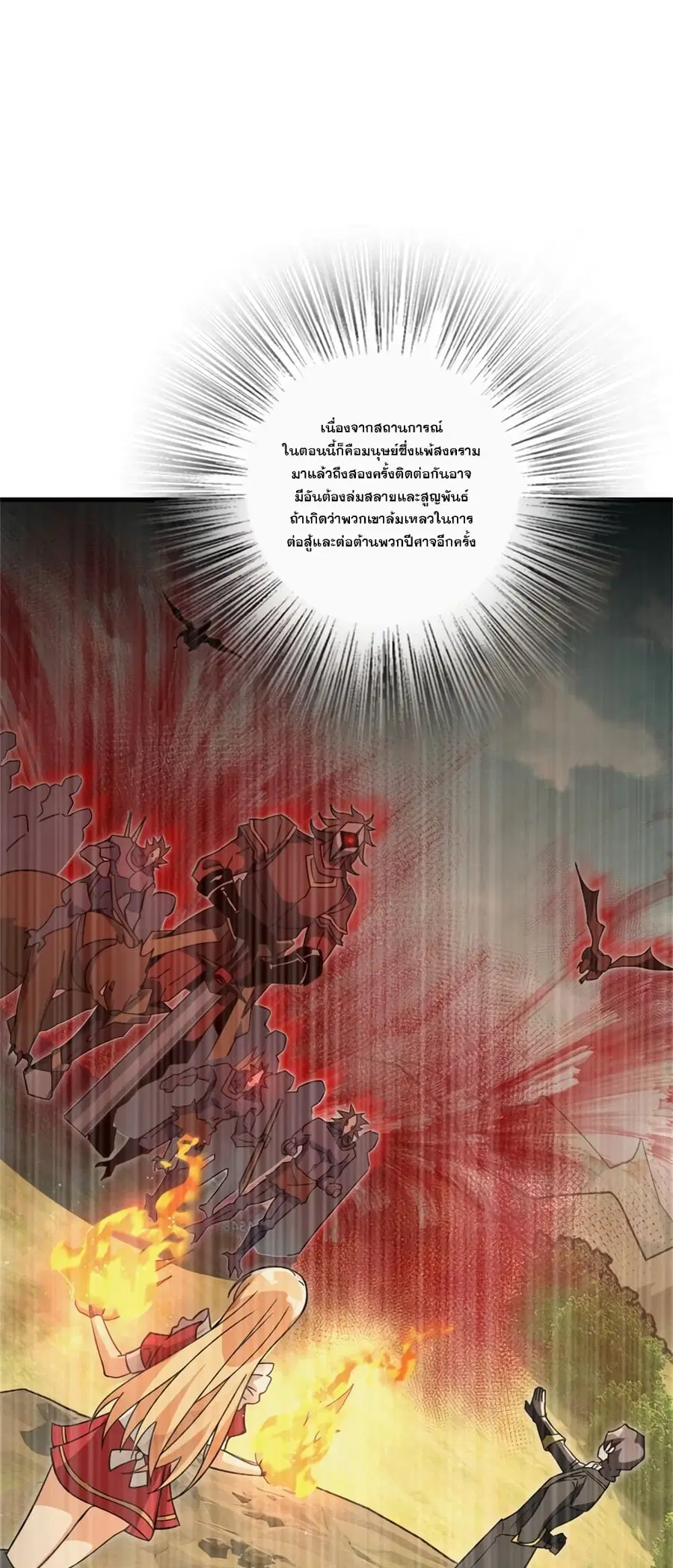 หน้า 4 จาก 44