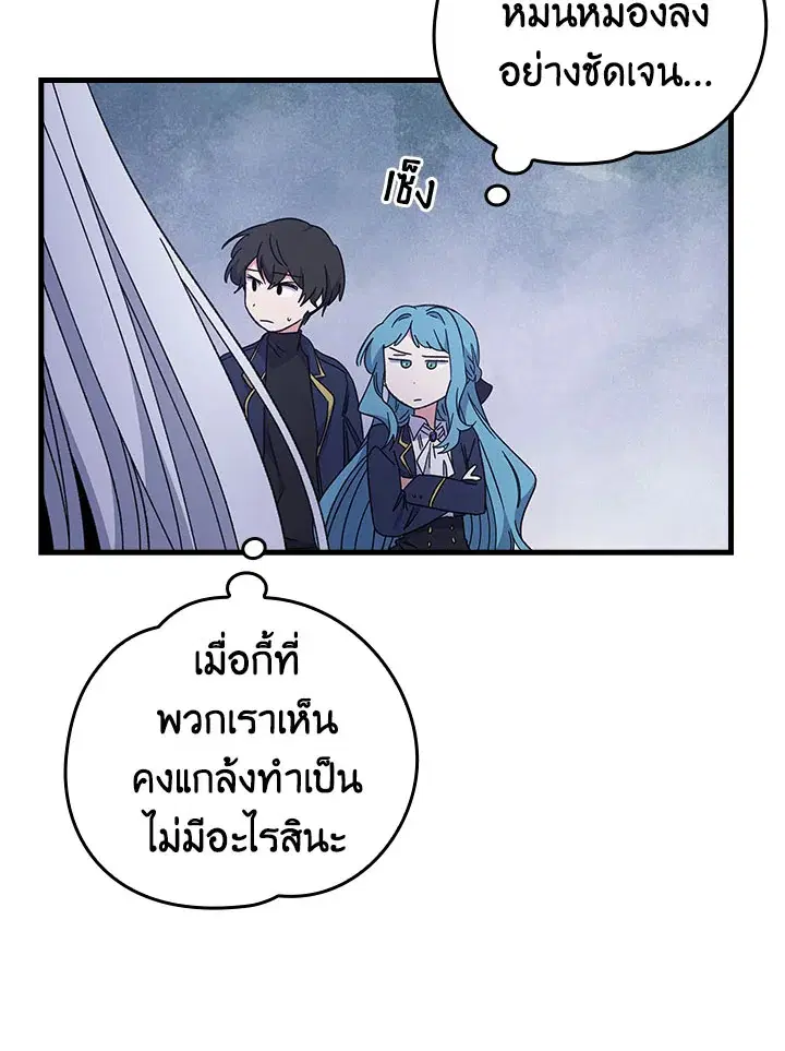 หน้า 94 จาก 98