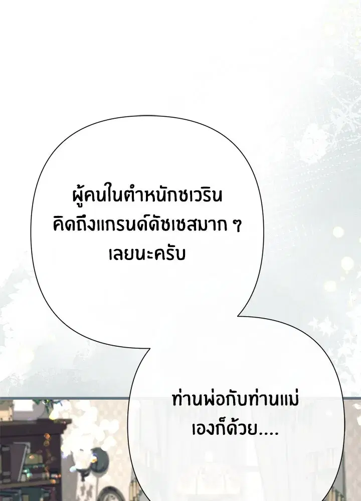 หน้า 29 จาก 137