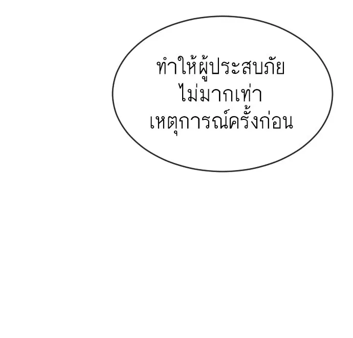 หน้า 9 จาก 104