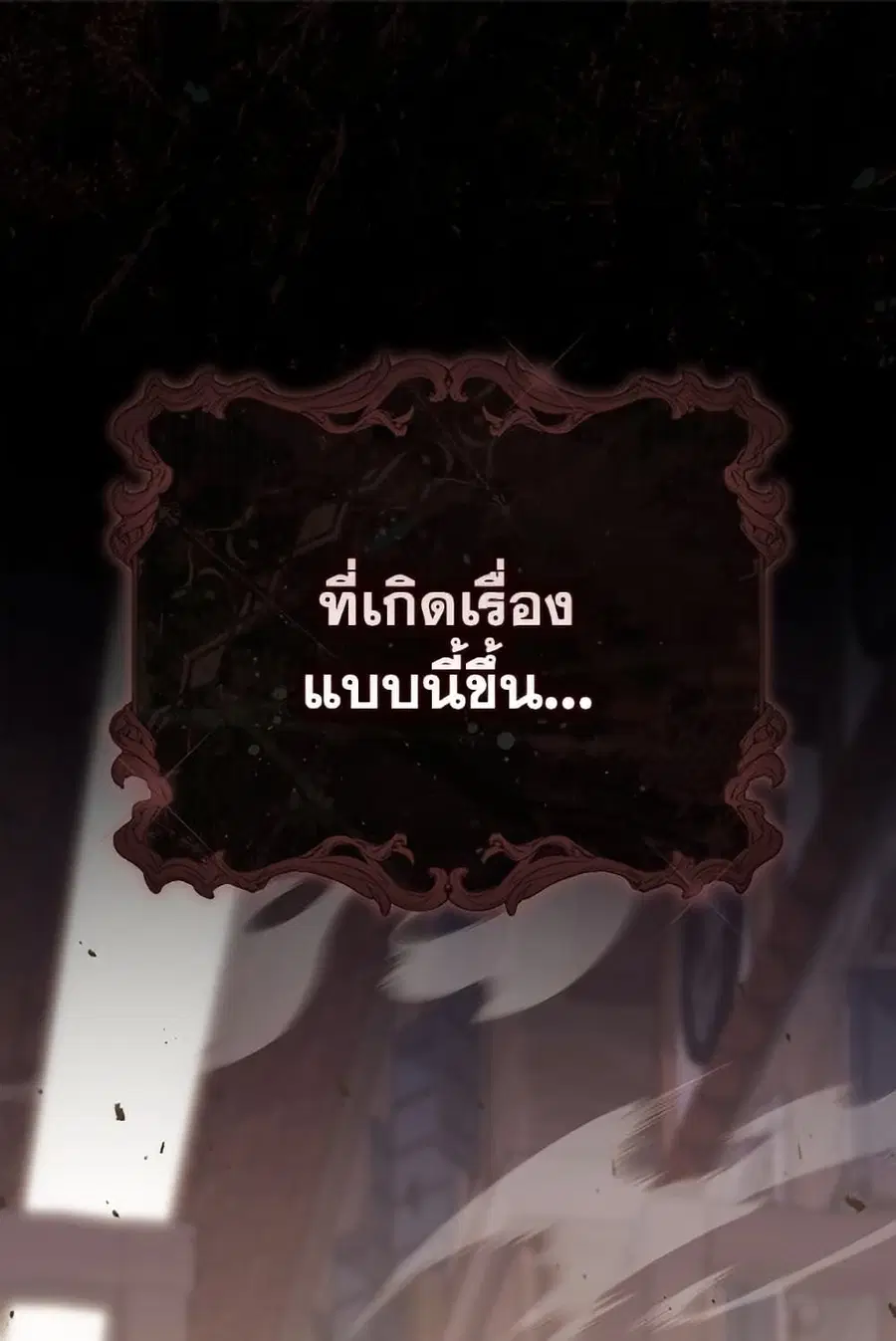 หน้า 99 จาก 102