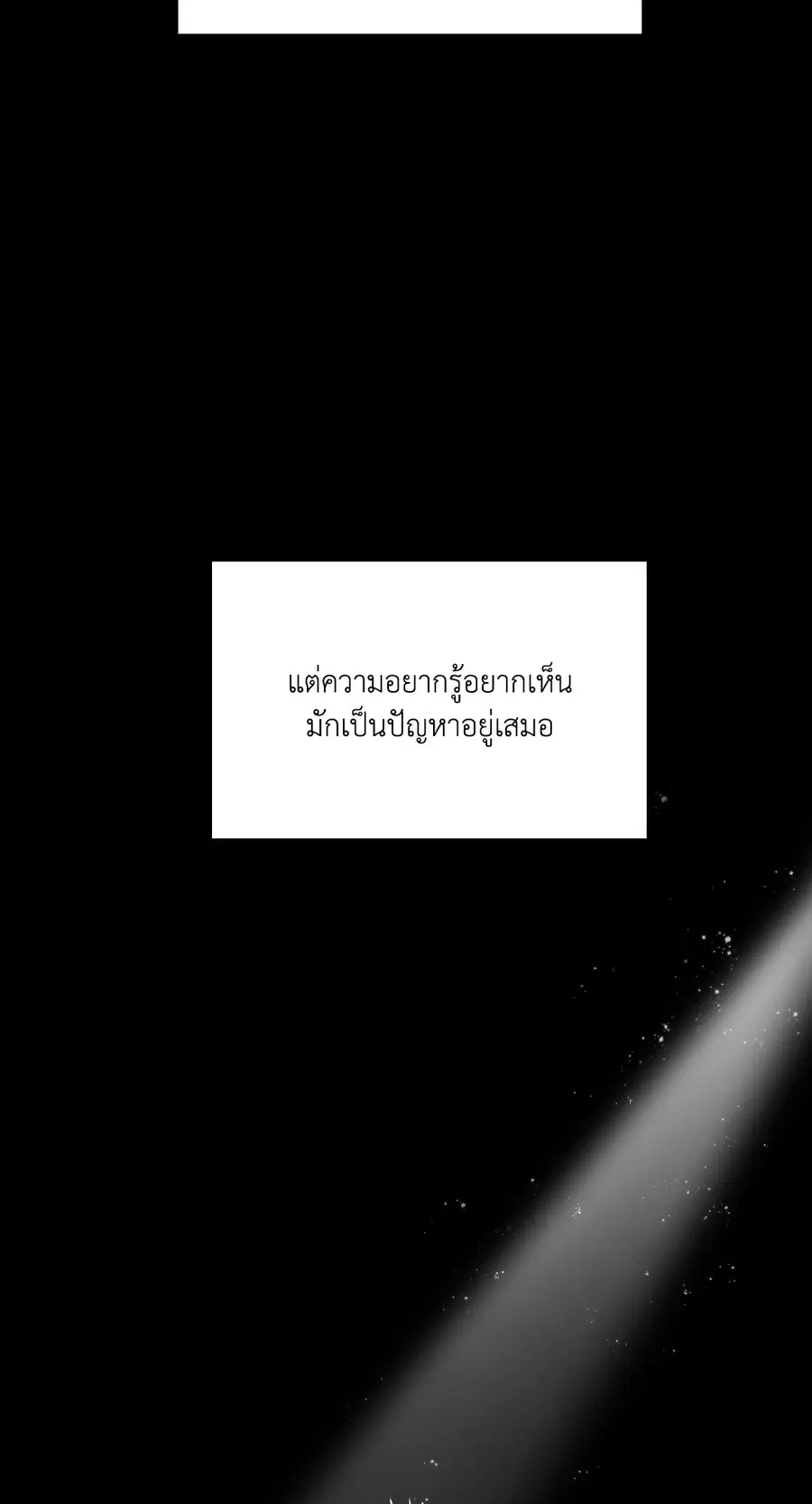 หน้า 8 จาก 70