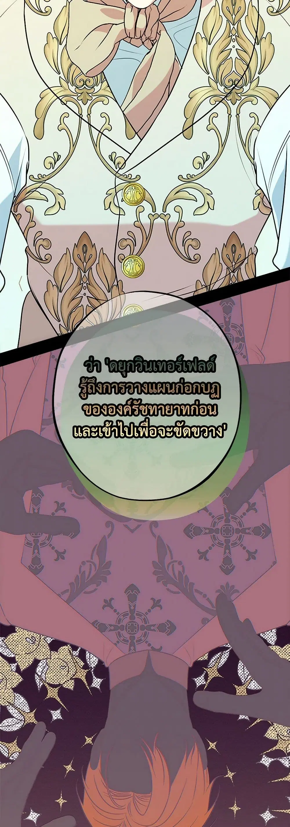 หน้า 27 จาก 42